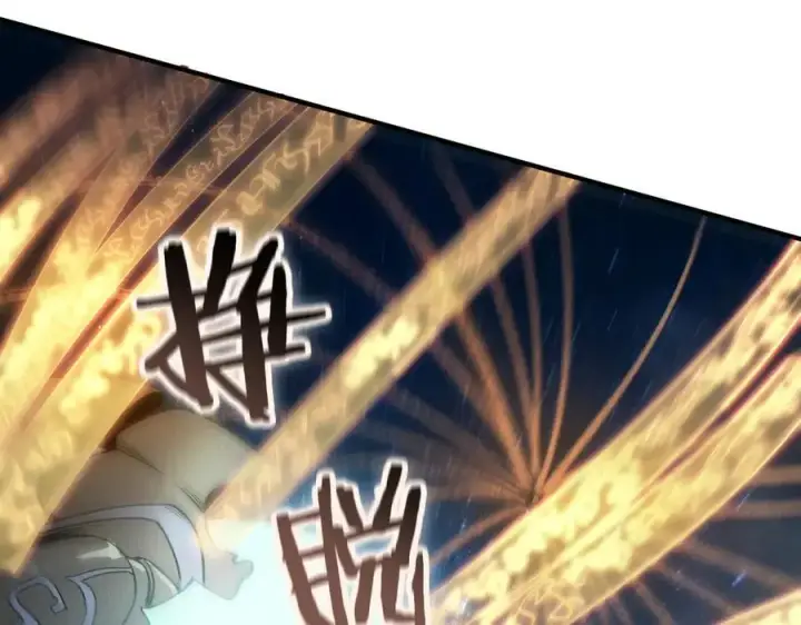 《SSS级超越常理的圣骑士》第61话 收服虚空兽图110