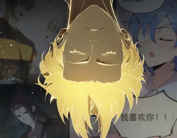 《SSS级超越常理的圣骑士》第61话 收服虚空兽图114