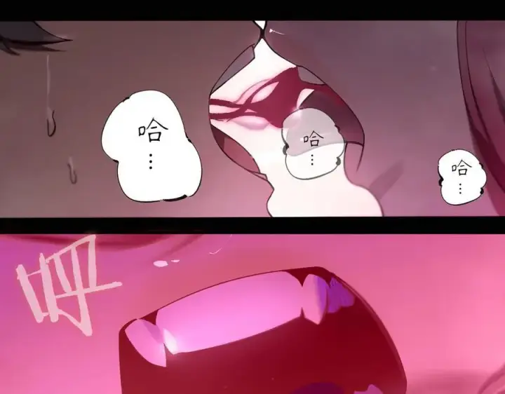 《SSS级超越常理的圣骑士》第61话 收服虚空兽图124