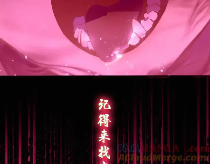 《SSS级超越常理的圣骑士》第61话 收服虚空兽图125