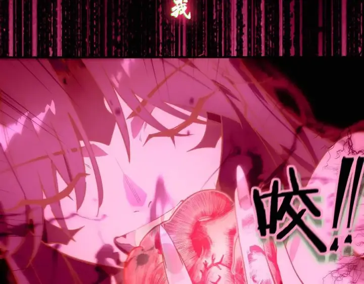 《SSS级超越常理的圣骑士》第61话 收服虚空兽图126