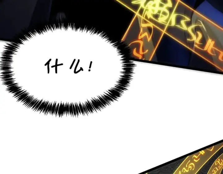 《SSS级超越常理的圣骑士》第61话 收服虚空兽图136