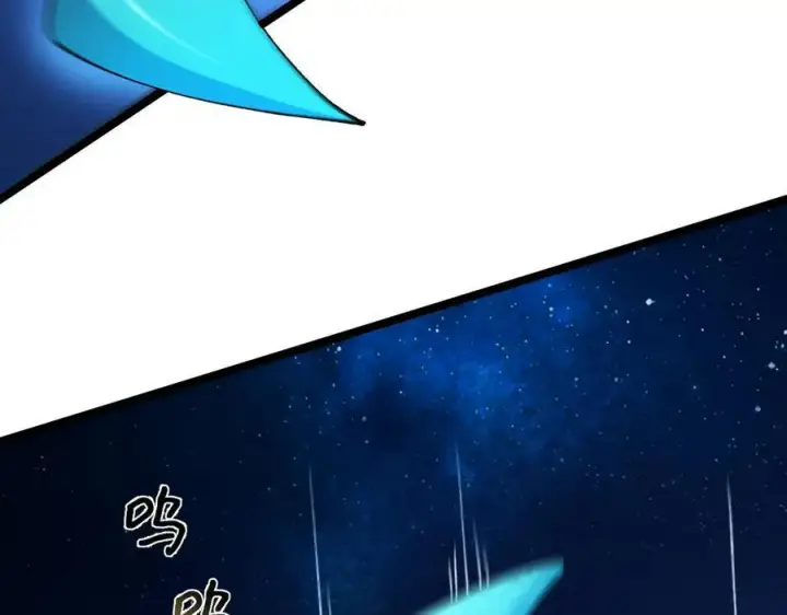《SSS级超越常理的圣骑士》第61话 收服虚空兽图139