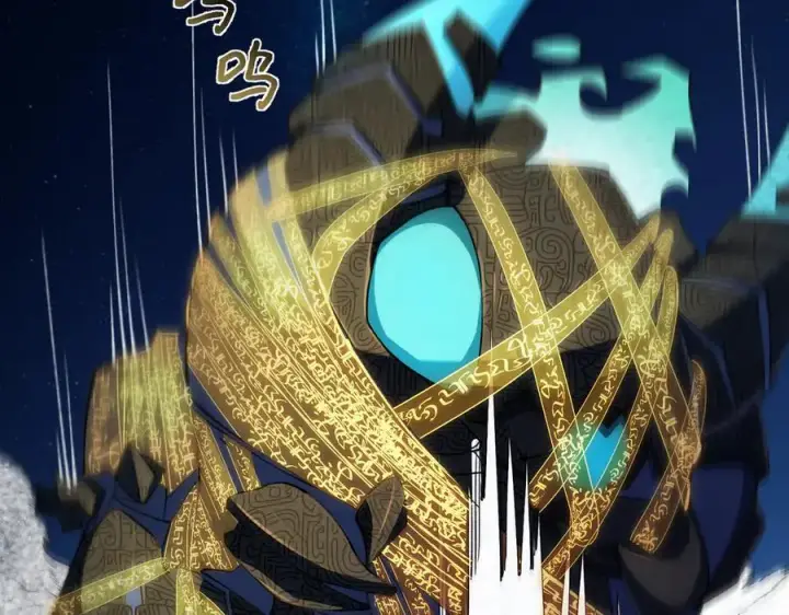 《SSS级超越常理的圣骑士》第61话 收服虚空兽图140