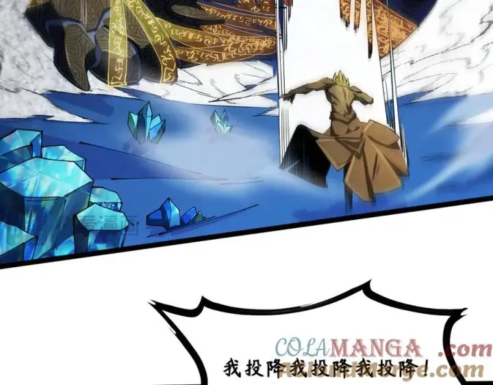 《SSS级超越常理的圣骑士》第61话 收服虚空兽图141