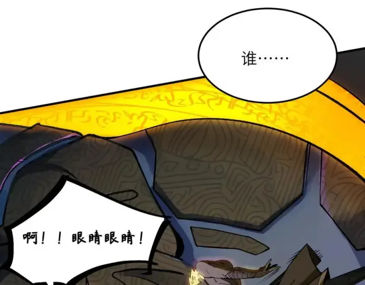 《SSS级超越常理的圣骑士》第61话 收服虚空兽图146
