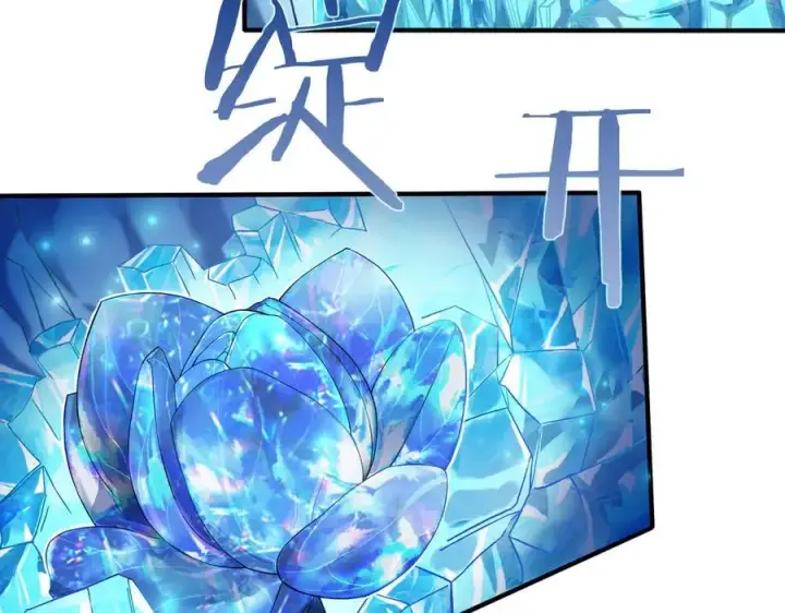 《SSS级超越常理的圣骑士》第61话 收服虚空兽图150
