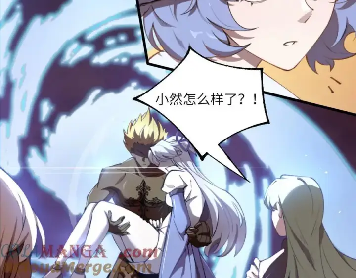 《SSS级超越常理的圣骑士》第61话 收服虚空兽图157