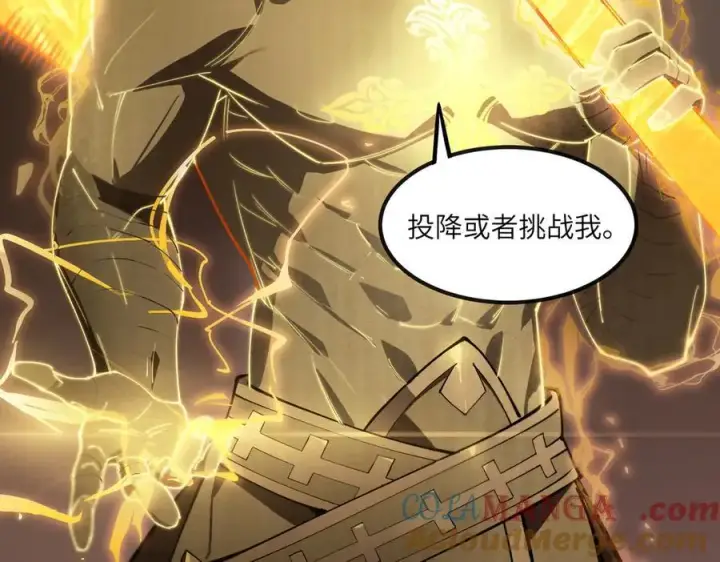《SSS级超越常理的圣骑士》第61话 收服虚空兽图173