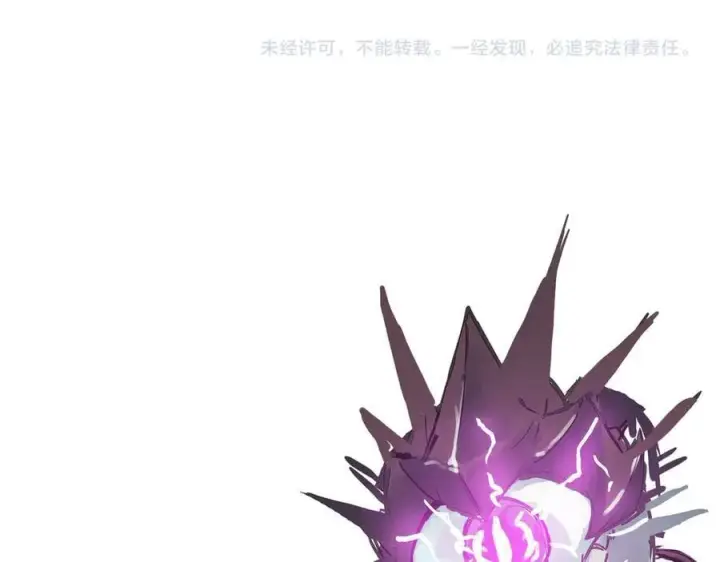 《SSS级超越常理的圣骑士》第61话 收服虚空兽图182