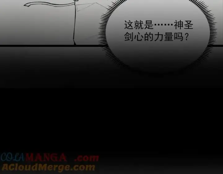 《SSS级超越常理的圣骑士》第61话 收服虚空兽图189