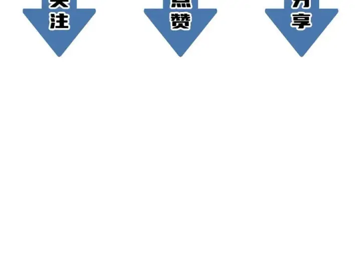 《SSS级超越常理的圣骑士》第61话 收服虚空兽图195