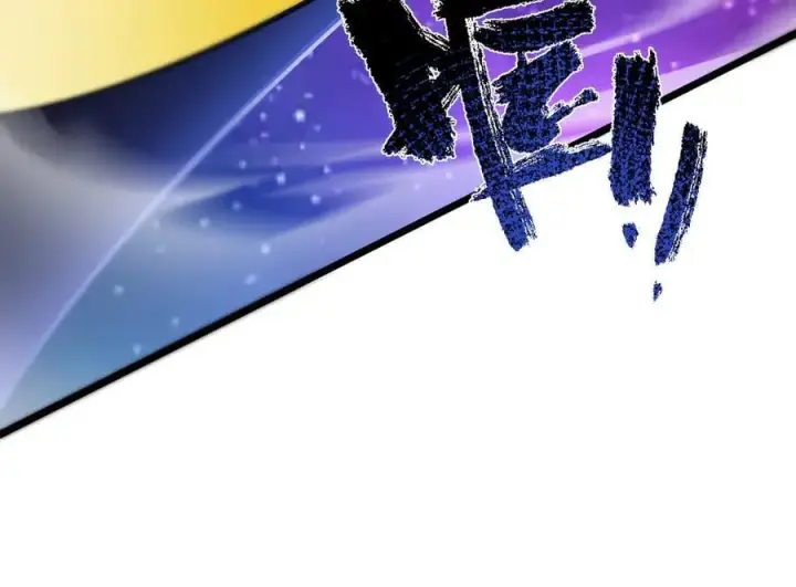 《SSS级超越常理的圣骑士》第61话 收服虚空兽图35