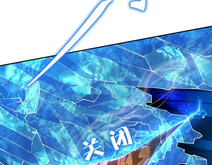 《SSS级超越常理的圣骑士》第61话 收服虚空兽图54