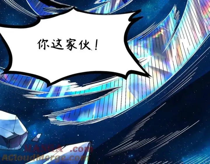 《SSS级超越常理的圣骑士》第61话 收服虚空兽图69