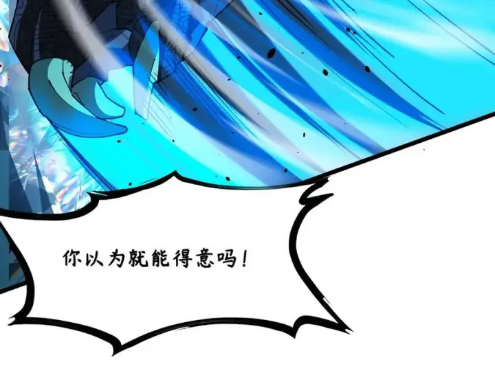 《SSS级超越常理的圣骑士》第61话 收服虚空兽图72