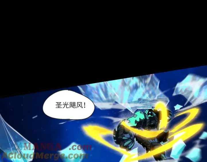 《SSS级超越常理的圣骑士》第61话 收服虚空兽图81