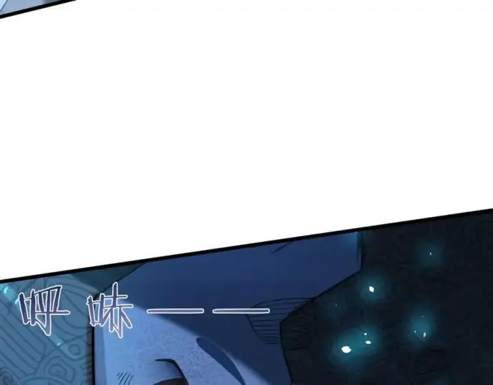 《SSS级超越常理的圣骑士》第61话 收服虚空兽图88