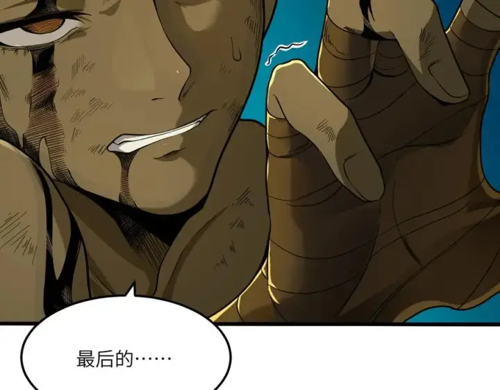 《SSS级超越常理的圣骑士》第61话 收服虚空兽图92