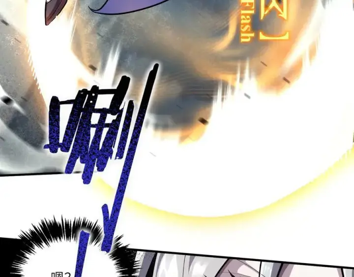 《SSS级超越常理的圣骑士》第62话 剑术大师？图102