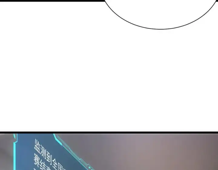 《SSS级超越常理的圣骑士》第62话 剑术大师？图26