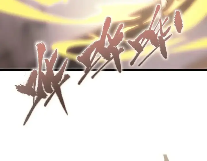 《SSS级超越常理的圣骑士》第62话 剑术大师？图46