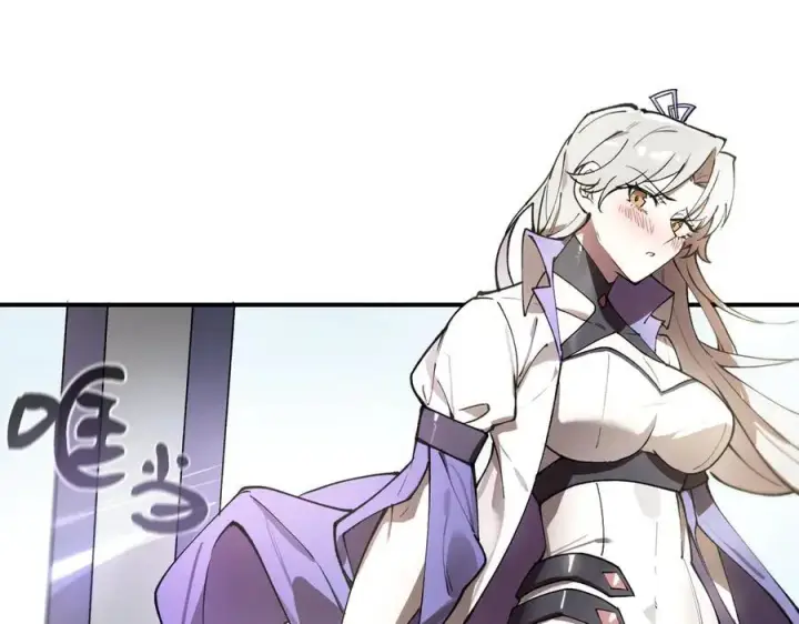 《SSS级超越常理的圣骑士》第62话 剑术大师？图79