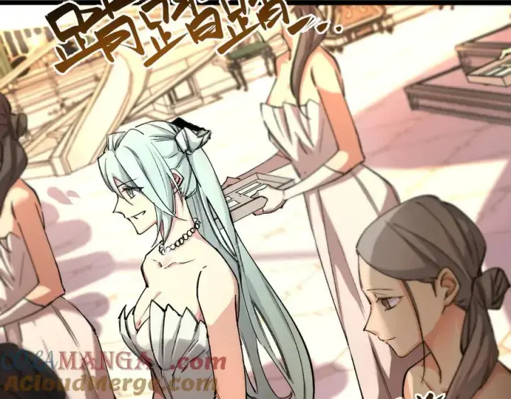 《SSS级超越常理的圣骑士》第63话 炼器大师琪君图13