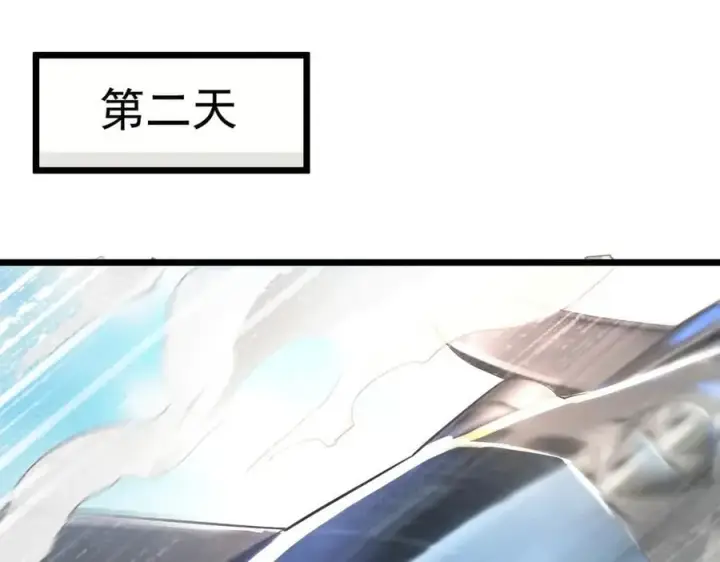 《SSS级超越常理的圣骑士》第63话 炼器大师琪君图60