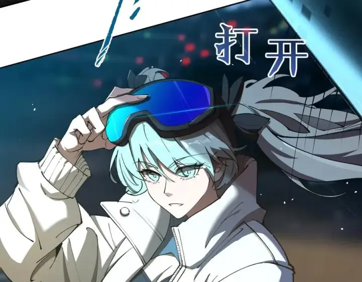 《SSS级超越常理的圣骑士》第63话 炼器大师琪君图67