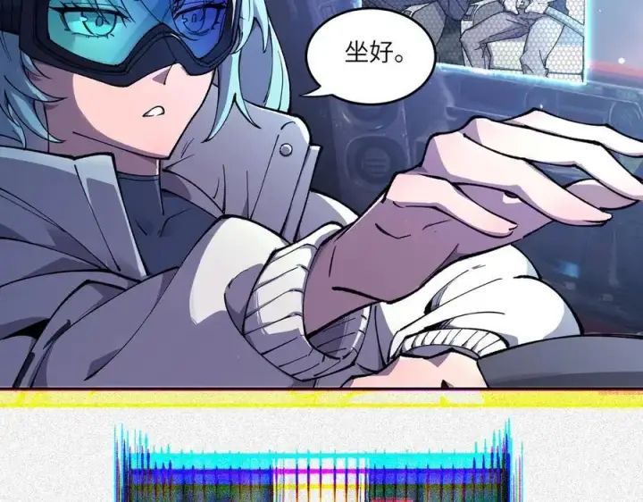 《SSS级超越常理的圣骑士》第63话 炼器大师琪君图76