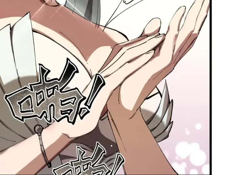 《SSS级超越常理的圣骑士》第63话 炼器大师琪君图8