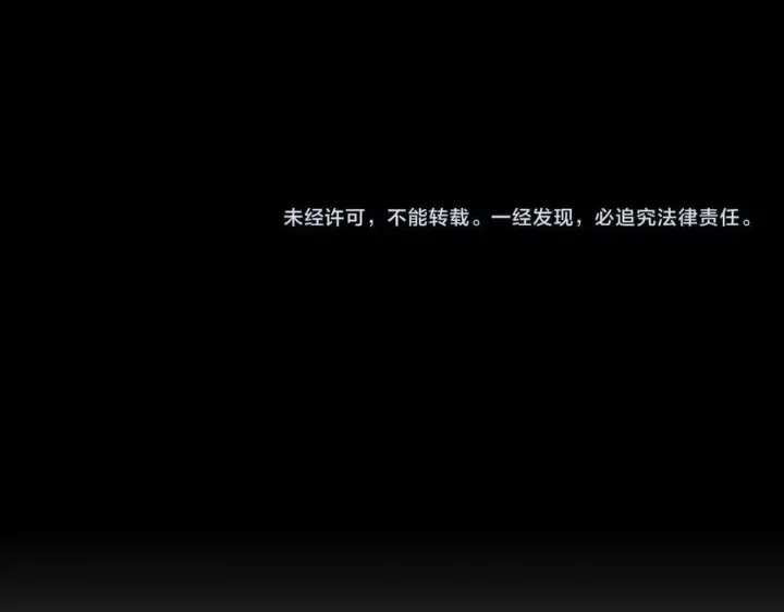 《SSS级超越常理的圣骑士》第64话 光耀圣剑图155