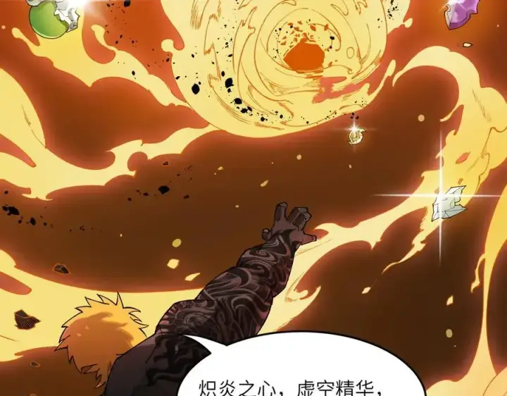 《SSS级超越常理的圣骑士》第64话 光耀圣剑图28
