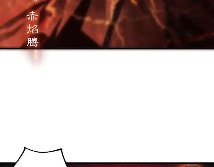 《SSS级超越常理的圣骑士》第64话 光耀圣剑图34