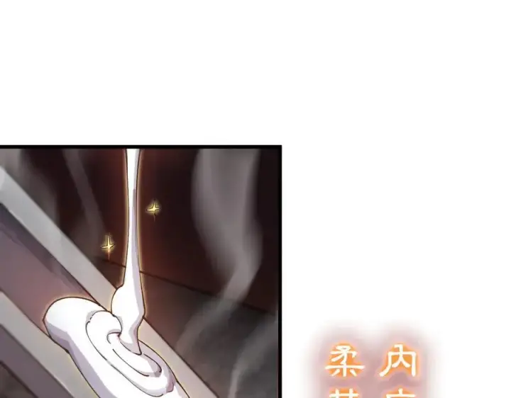 《SSS级超越常理的圣骑士》第64话 光耀圣剑图43