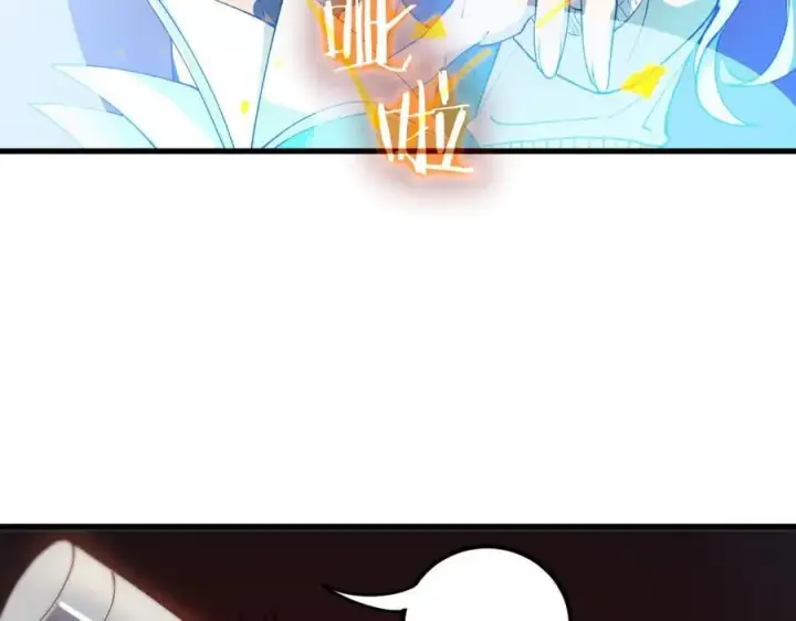 《SSS级超越常理的圣骑士》第64话 光耀圣剑图55