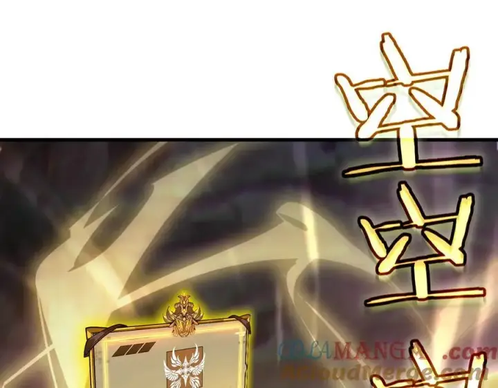 《SSS级超越常理的圣骑士》第64话 光耀圣剑图73