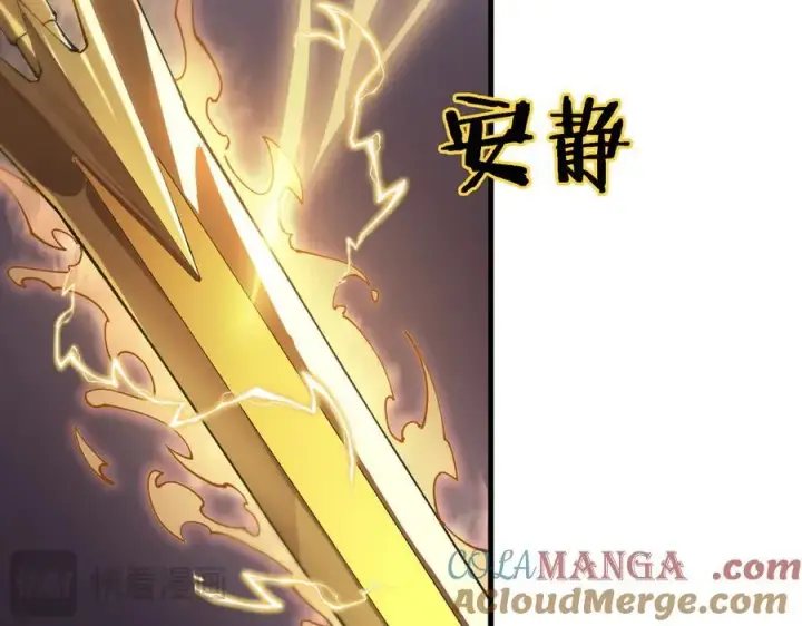 《SSS级超越常理的圣骑士》第64话 光耀圣剑图77