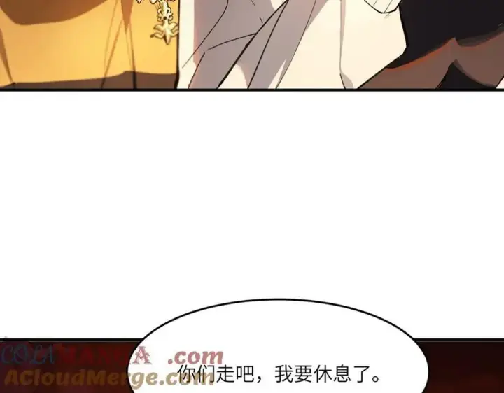 《SSS级超越常理的圣骑士》第64话 光耀圣剑图89