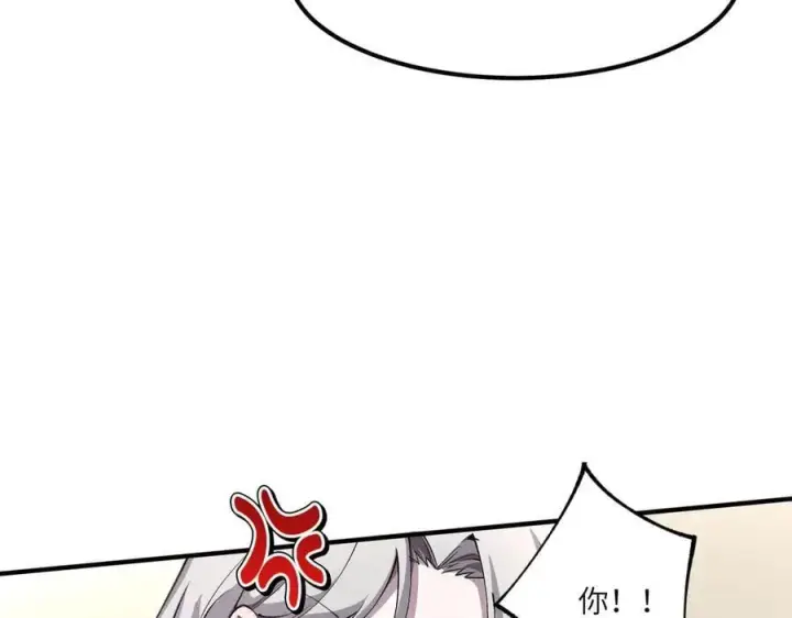 《SSS级超越常理的圣骑士》第65话 天才王浩图115