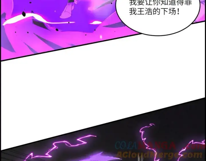 《SSS级超越常理的圣骑士》第65话 天才王浩图161