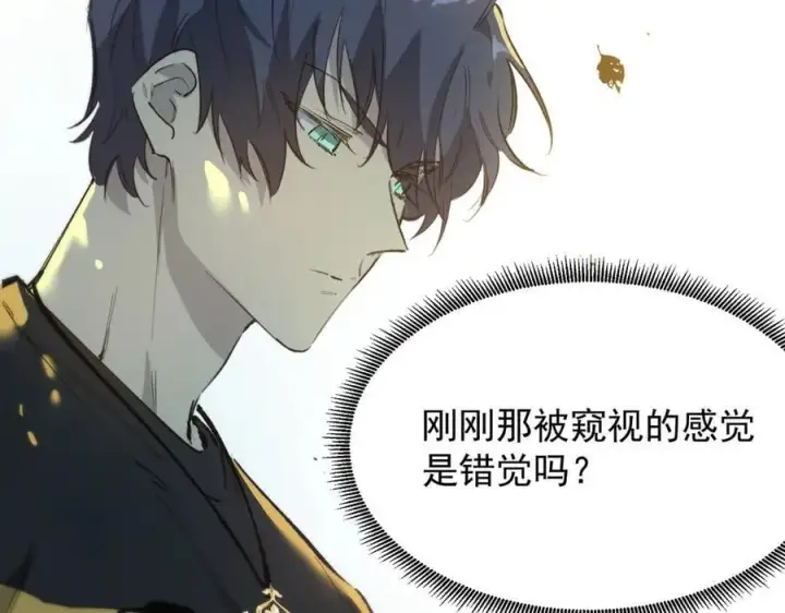 《SSS级超越常理的圣骑士》第65话 天才王浩图18
