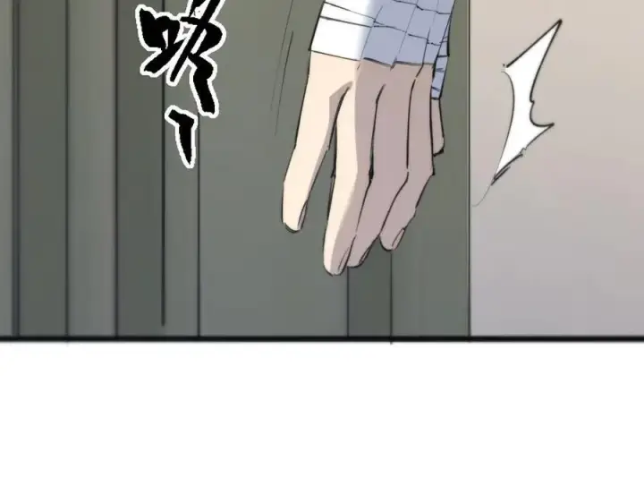 《SSS级超越常理的圣骑士》第65话 天才王浩图24