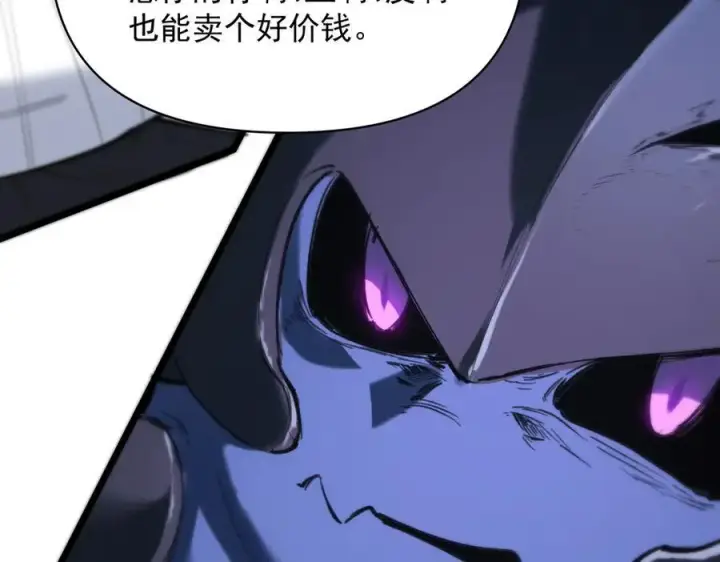 《SSS级超越常理的圣骑士》第65话 天才王浩图46