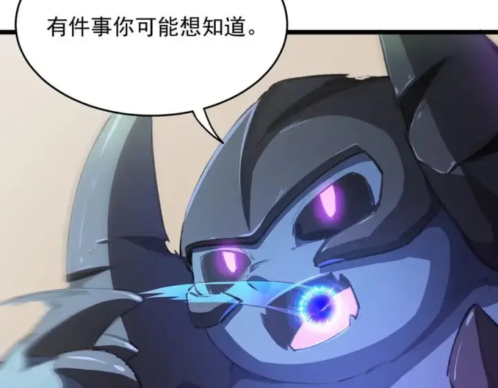 《SSS级超越常理的圣骑士》第65话 天才王浩图64