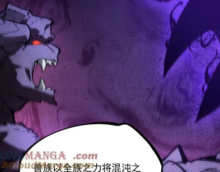 《SSS级超越常理的圣骑士》第66话 伪人图129