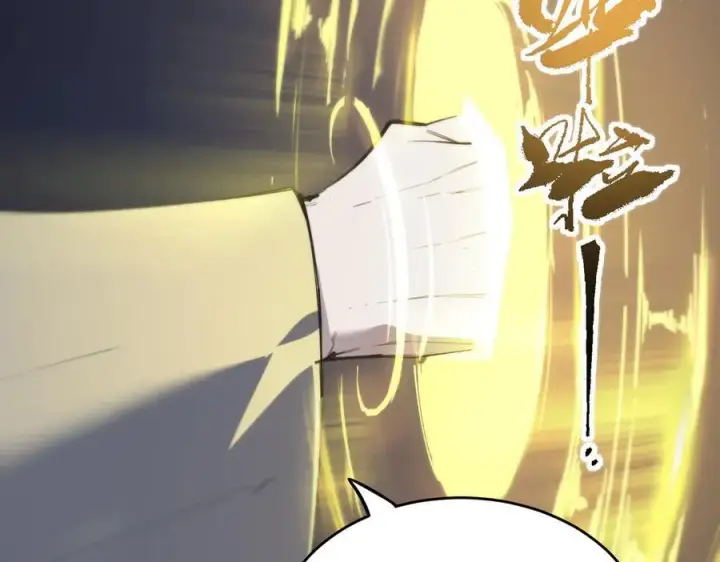 《SSS级超越常理的圣骑士》第66话 伪人图155