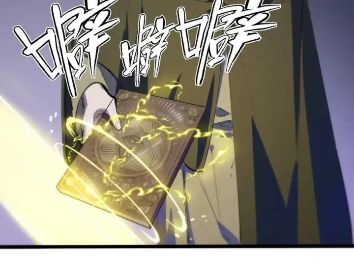 《SSS级超越常理的圣骑士》第66话 伪人图158