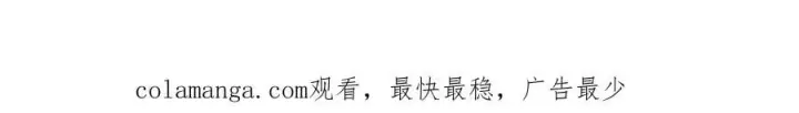 《SSS级超越常理的圣骑士》第66话 伪人图169